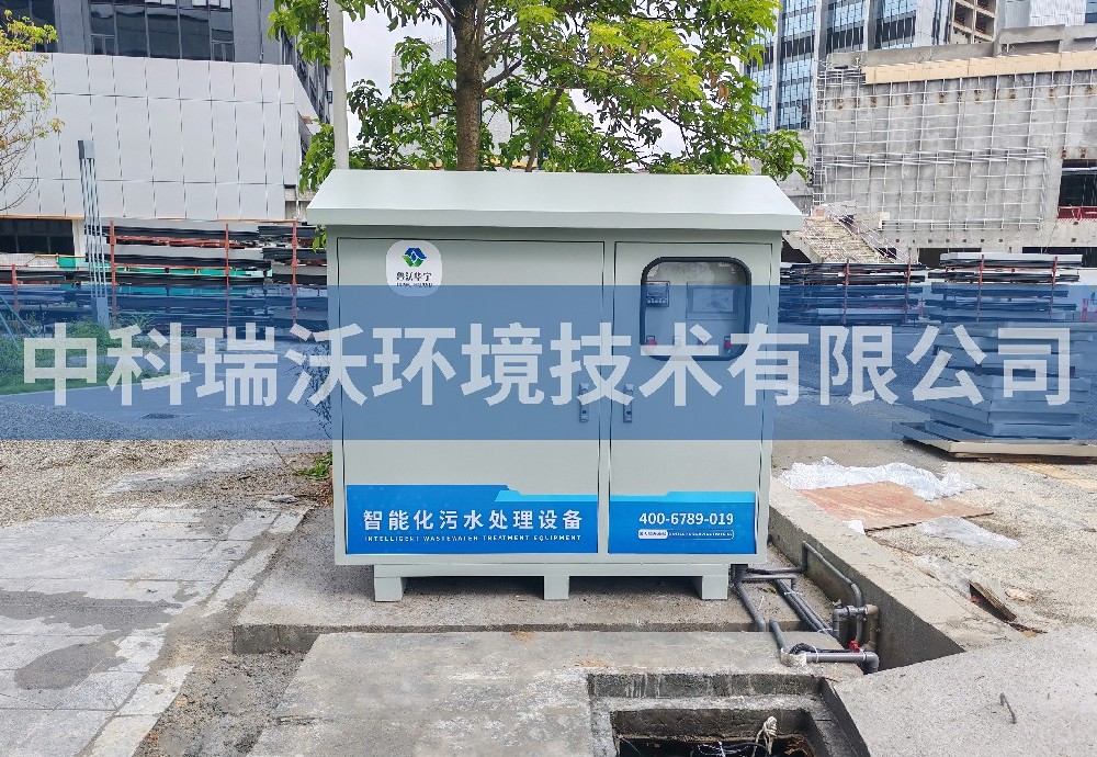 廣東省汕尾市特別合作區戶外污水處理設備