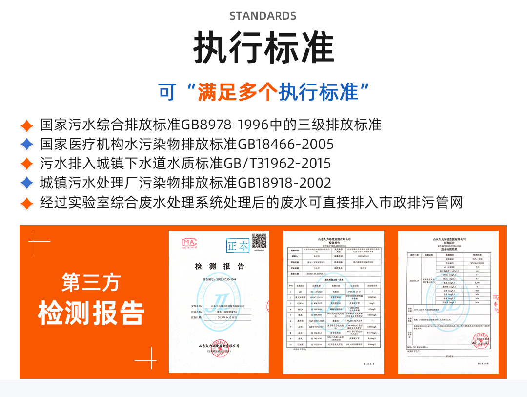 執行標準.jpg