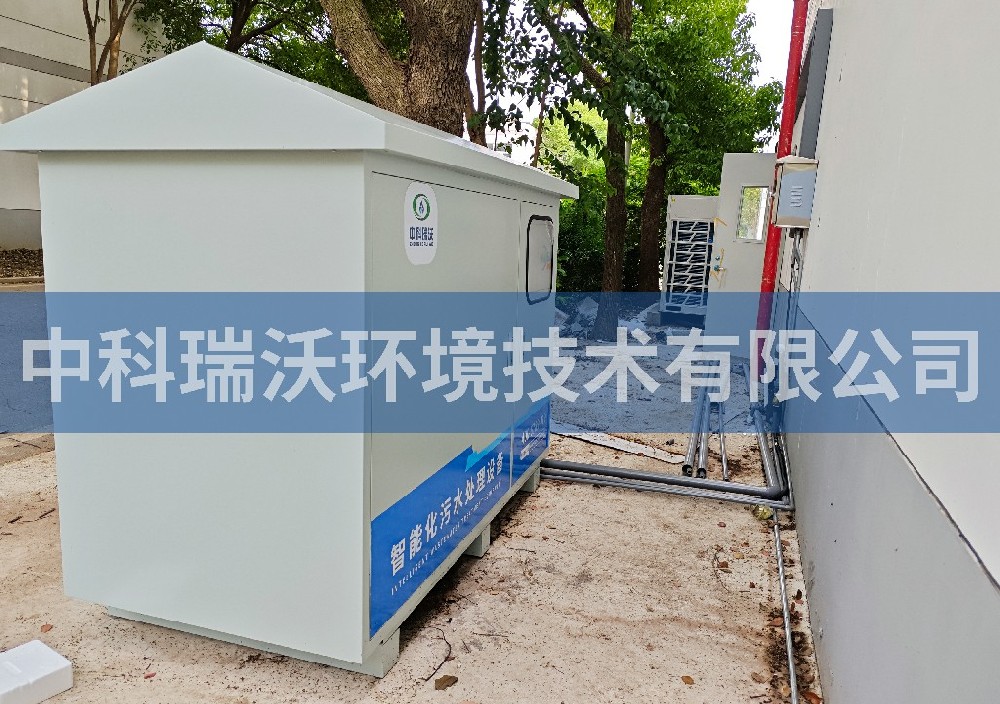 江蘇省宿遷市某綜合檢驗檢測中心污水處理設備