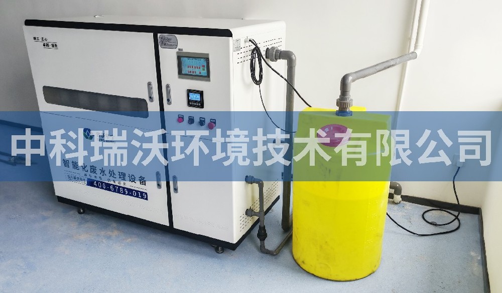江西省撫州市某環境監測站污水處理設備