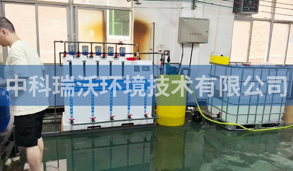 廣東省汕頭市某化工科技有限公司污水處理設備