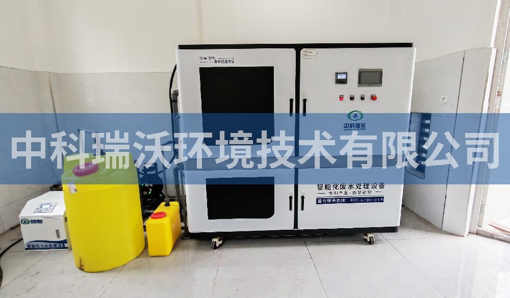 四川省涼山彝族自治州某電廠污水處理設備